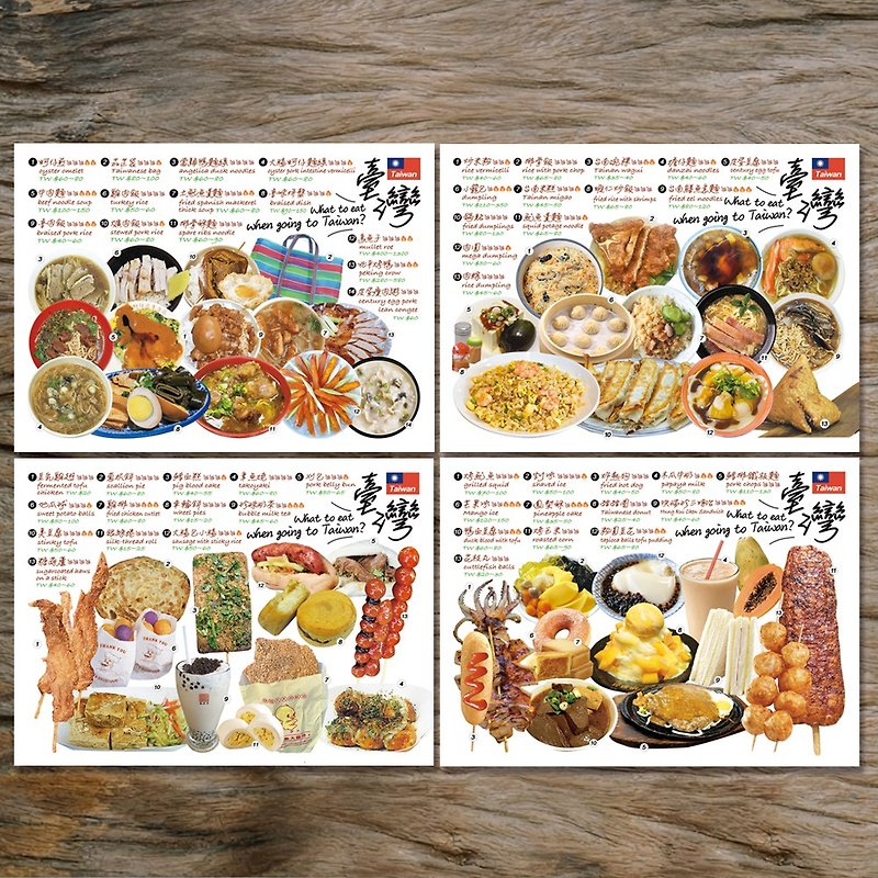 Taiwanese Food Snacks, Fruits Postcards Set of 5 - Cards & Postcards - Paper 
