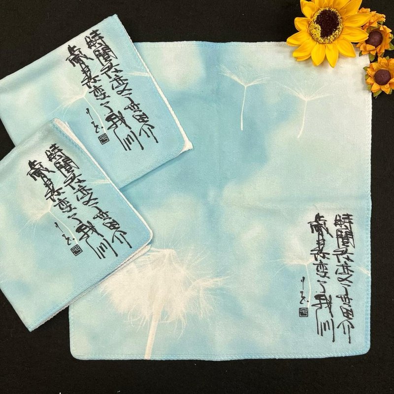 【手巾 - 題字系列】時間改變了世界,歲月改變了我們 (行楷) - 毛巾/浴巾 - 其他人造纖維 白色