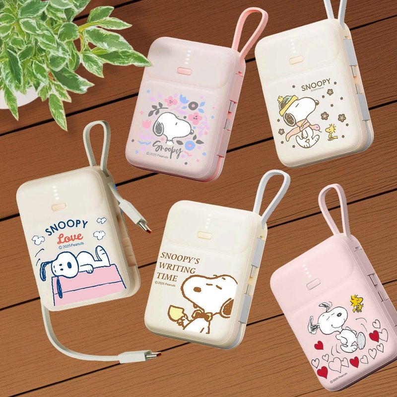 史努比 SNOOPY 正版授權 PD快充 雙線Q寶行動電源 10000mah C線線 - 行動電源/充電線 - 其他材質 