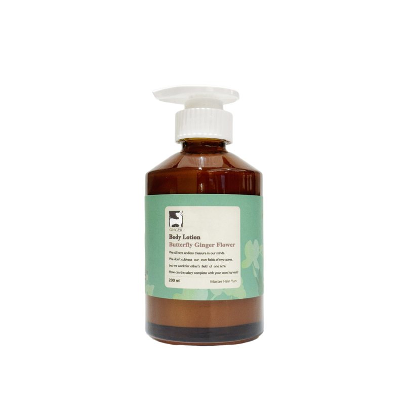 【GIN-GER】蝴蝶白薑花身體凝乳 200ml - 身體乳/按摩油 - 濃縮/萃取物 