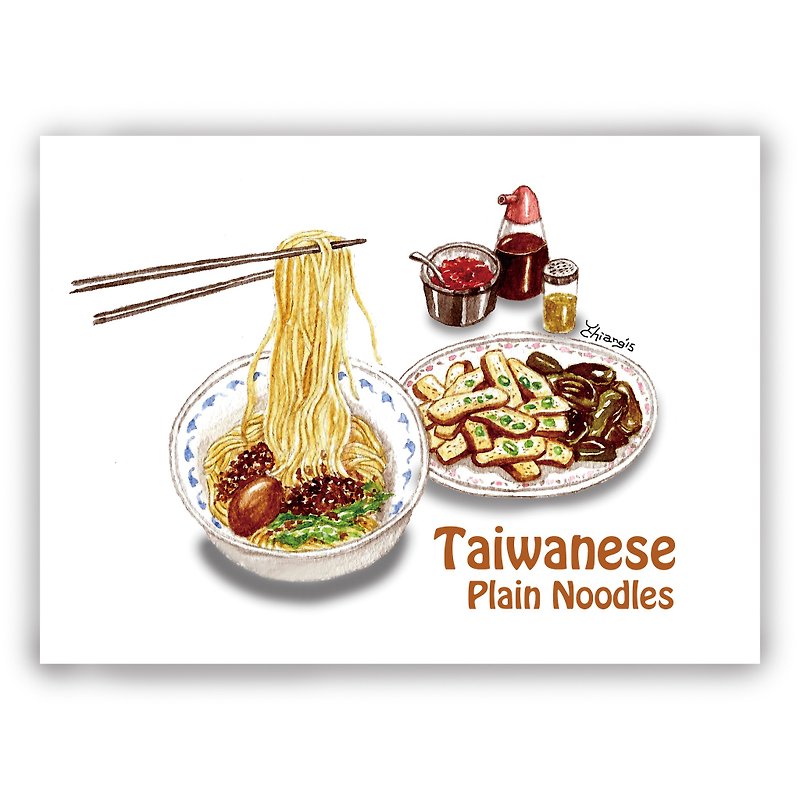 Hand-painted illustration universal card/card/postcard/illustration card-noodle Yangchun noodle roadside snack food - Cards & Postcards - Paper 