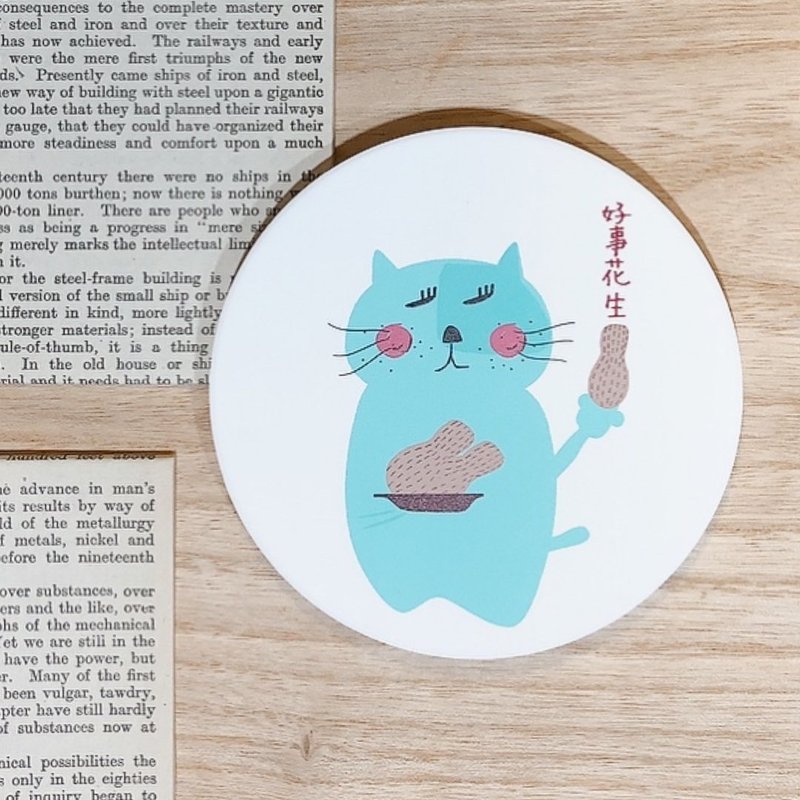 好事花生 硅藻土陶瓷吸水杯墊 - 羞羞貓插畫原創設計 - 杯墊 - 陶 
