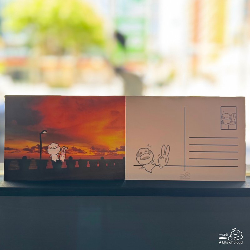 一口雲遊四海明信片 / 火焰夕陽 - 卡片/明信片 - 紙 多色