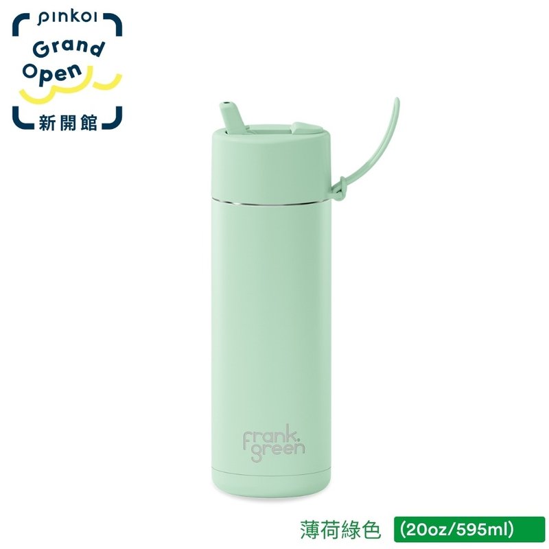 【frank green 台灣】三層真空保溫瓶 595ml - 薄荷綠色 - 水瓶/水壺 - 不鏽鋼 綠色