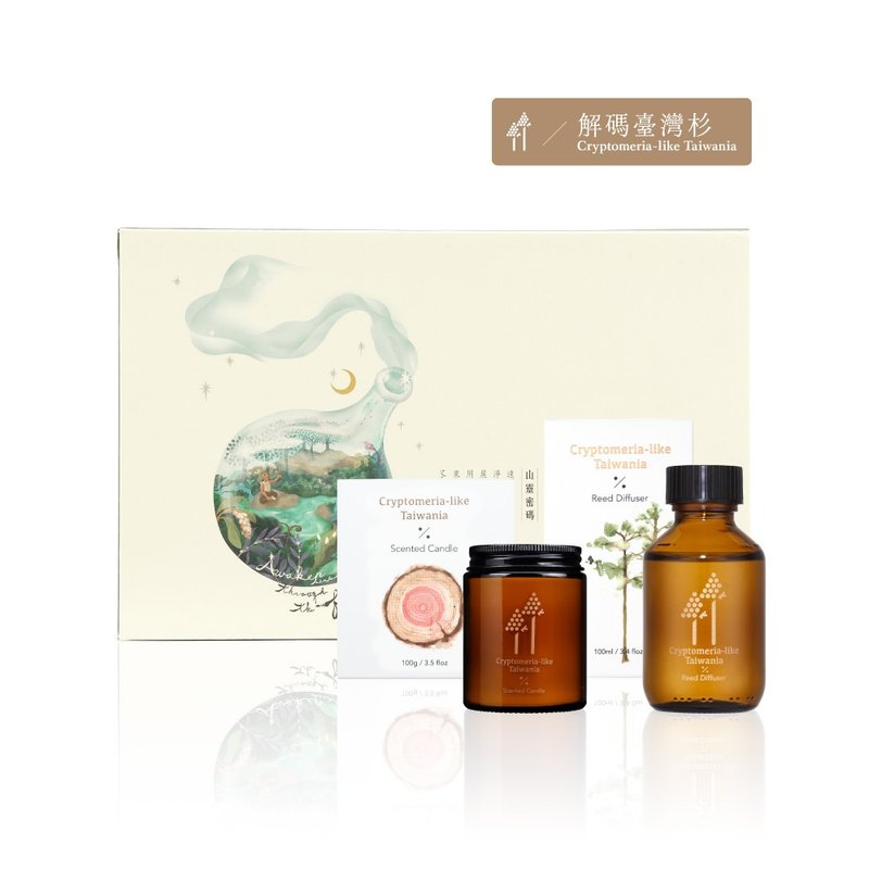 解碼臺灣杉大禮組－擴香瓶+玻璃蠟燭 居家香氛 氣味布置 - 香氛/精油/擴香 - 精油 