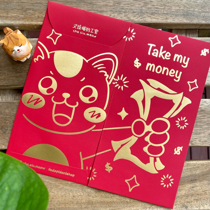 New Year Cat Stamped Suede Paper Puzzle Take My Money Red Packet - Chinese New Year - Paper Red