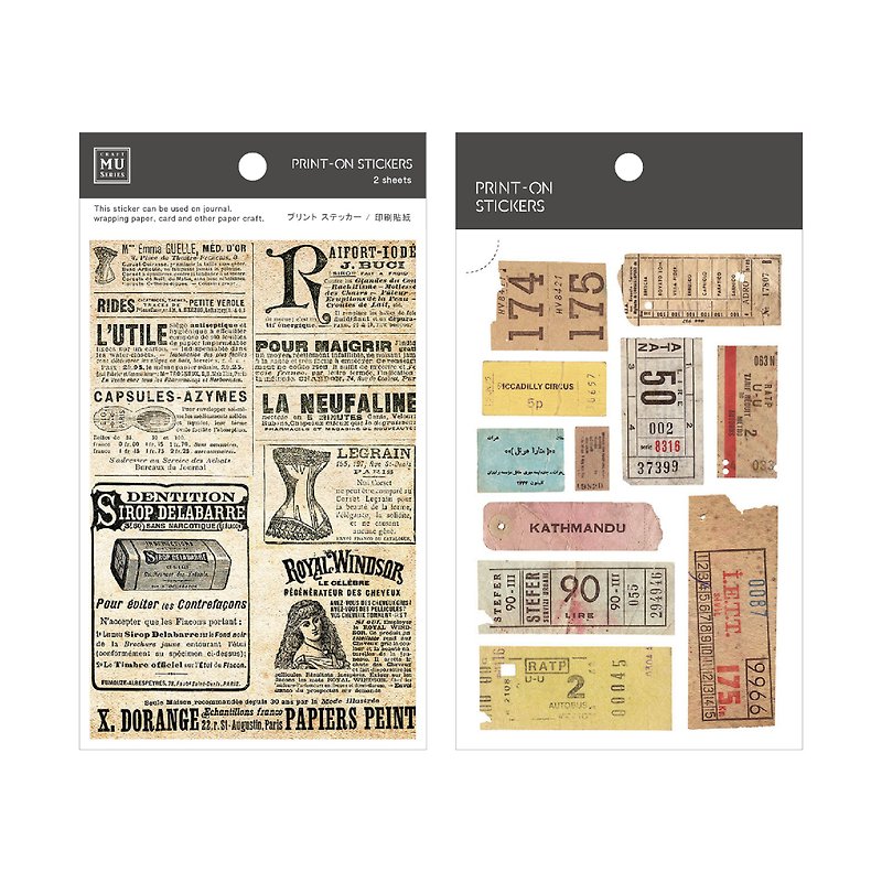 【Print-On Stickers】| 復古系列47-古舊紙卷 | 手帳、DIY好朋友 - 貼紙 - 其他材質 咖啡色