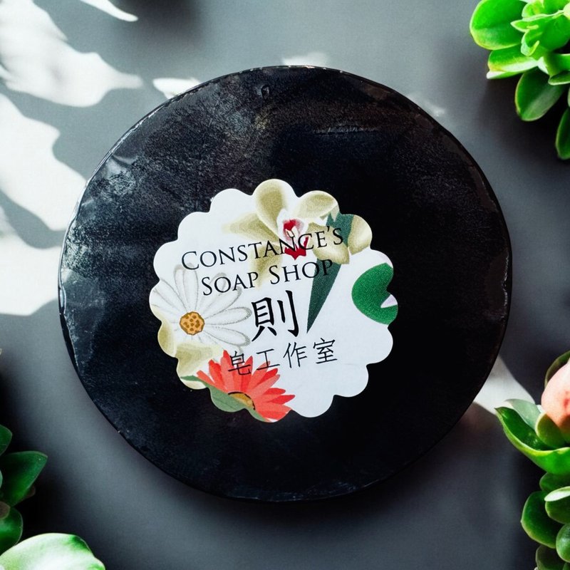 冷泉炭男性香氛皂 - 肥皂/手工皂 - 其他材質 黑色