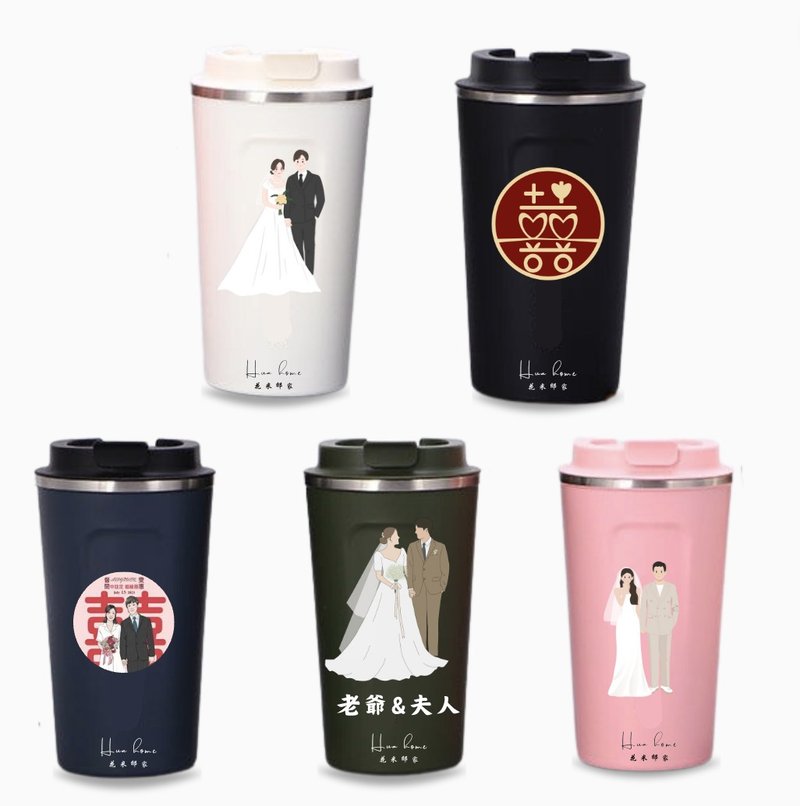 【花米邸家】米蘭時尚隨行杯 客製化訂製 咖啡杯 企業贈禮 禮品 - 咖啡杯/馬克杯 - 不鏽鋼 白色