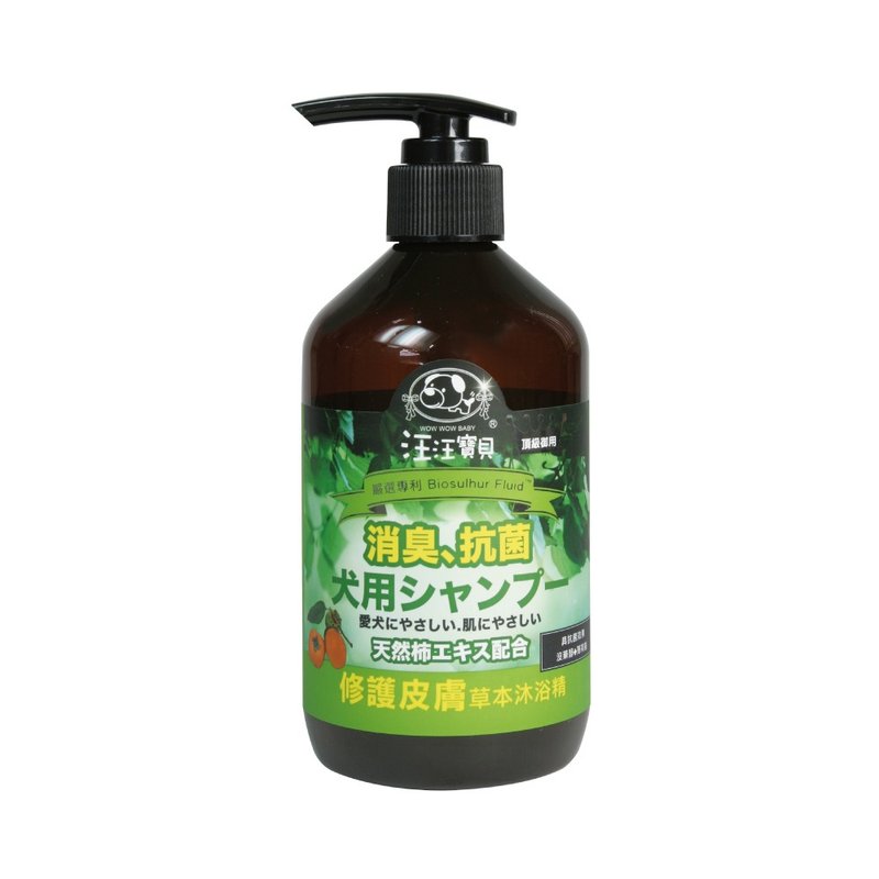汪汪寶貝 溫和低敏草本洗毛精350ml-皮膚款 (犬貓適用) - 寵物沐浴乳/洗毛精 - 其他材質 