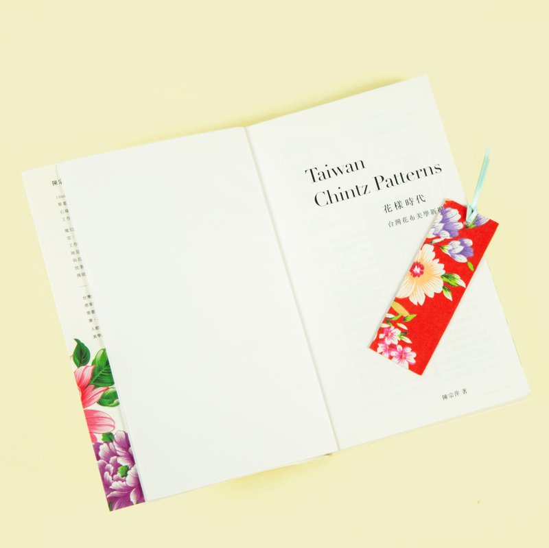 【不要叫我客家花布】台灣花布書籤/手作diy/文創禮物/台灣紀念品 - 書籤 - 棉．麻 多色