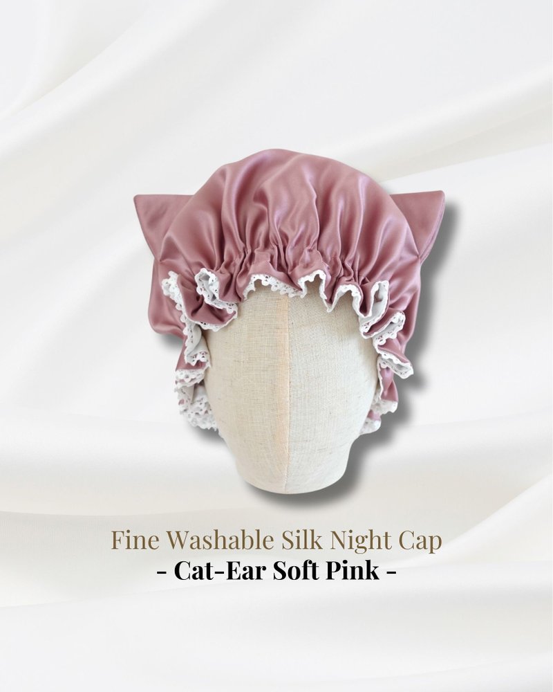日本製洗えるシルクの立体猫耳ナイトキャップ　Cat-Ear Soft Pink キャットイヤー生日禮物 日本　猫柄　立体耳 - 刮痧板/臉部按摩 - 絲．絹 粉紅色