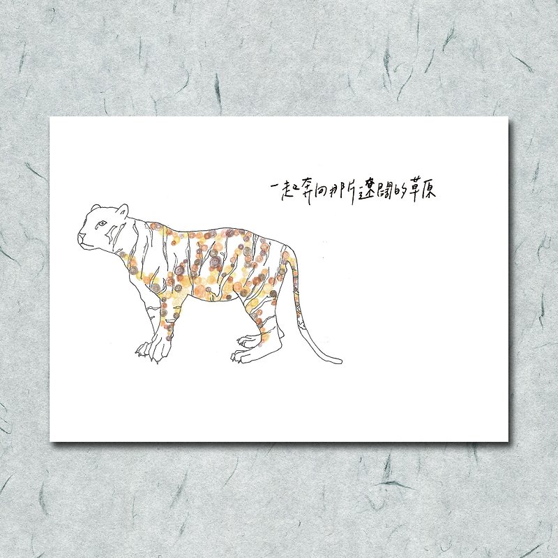 Animal 37/ circle/ tiger/ hand-painted/card postcard - การ์ด/โปสการ์ด - กระดาษ 