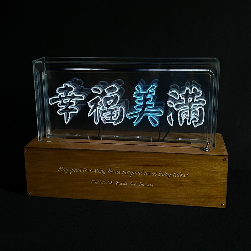 客製化禮物 手工製作字燈【幸福美滿】LED neon 霓虹燈 - 燈具/燈飾 - 軟木/水松木 藍色