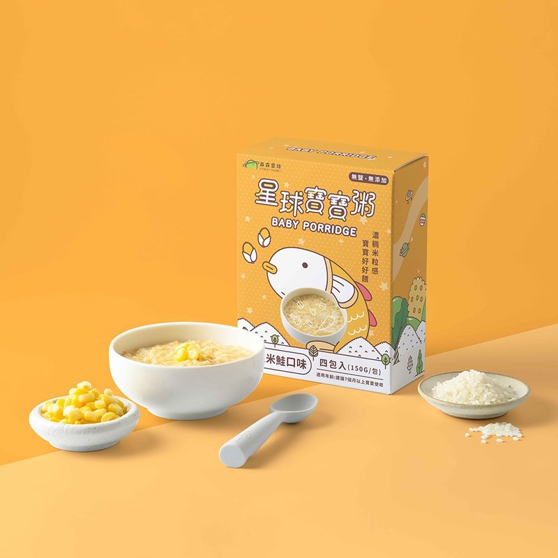 [Sensen Planet] Planet Baby Porridge-Sweet Corn Salmon Flavor 4 packs/box - เครื่องปรุงรสสำเร็จรูป - อาหารสด สีส้ม