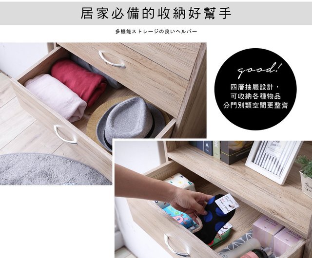 木目調 4段キャビネット m13276-1.jpg