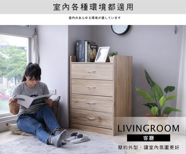 木目調 4段キャビネット 楽天市場】木目調シンプルキャビネット 木目調 引出し 引き出し