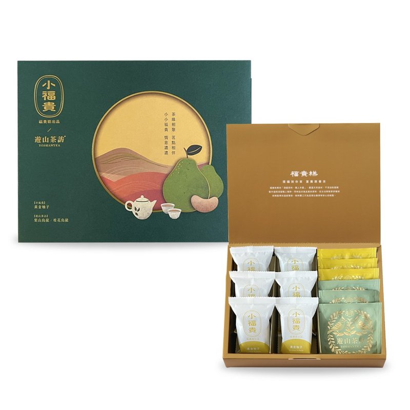 【熱銷優惠】小福貴黃金柚子 x 遊山茶訪 聯名茶點禮盒 - 蛋糕/甜點 - 新鮮食材 