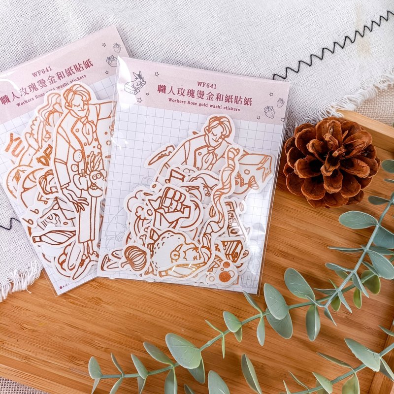 Workers Rose gold washi stickers  / washi stickers - สติกเกอร์ - วัสดุอื่นๆ หลากหลายสี