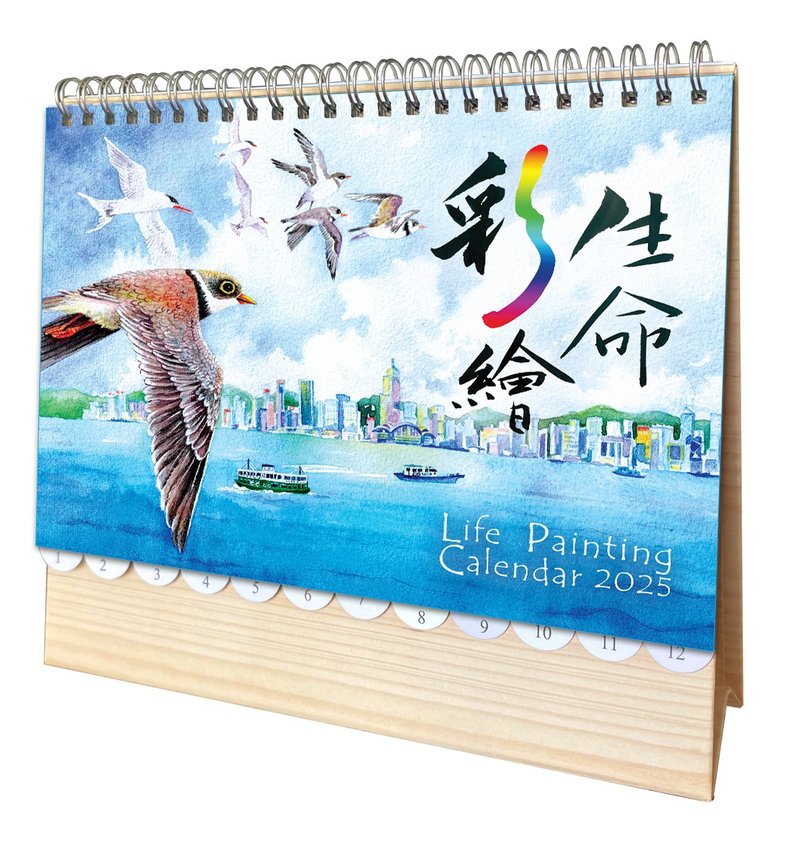 Life Painting Calendar 2025 - Calendars - Paper 