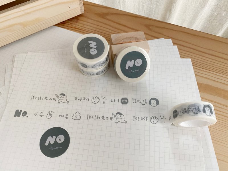 NONO paper tape - Washi Tape - Paper 