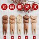 recommend-product