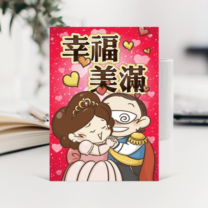 2024 Happy Spring Postcard / Couple Wedding Congratulations Card - Cards & Postcards - Paper Pink