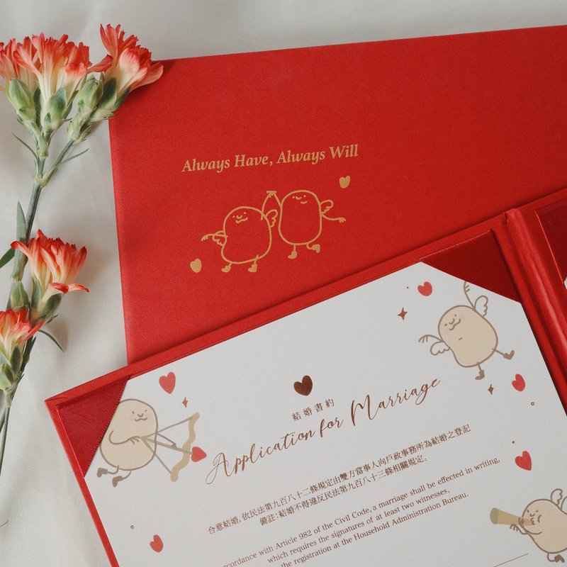 Xiong's loved Kewpie clay model bronzing wedding book appointment - Marriage Contracts - Paper Green