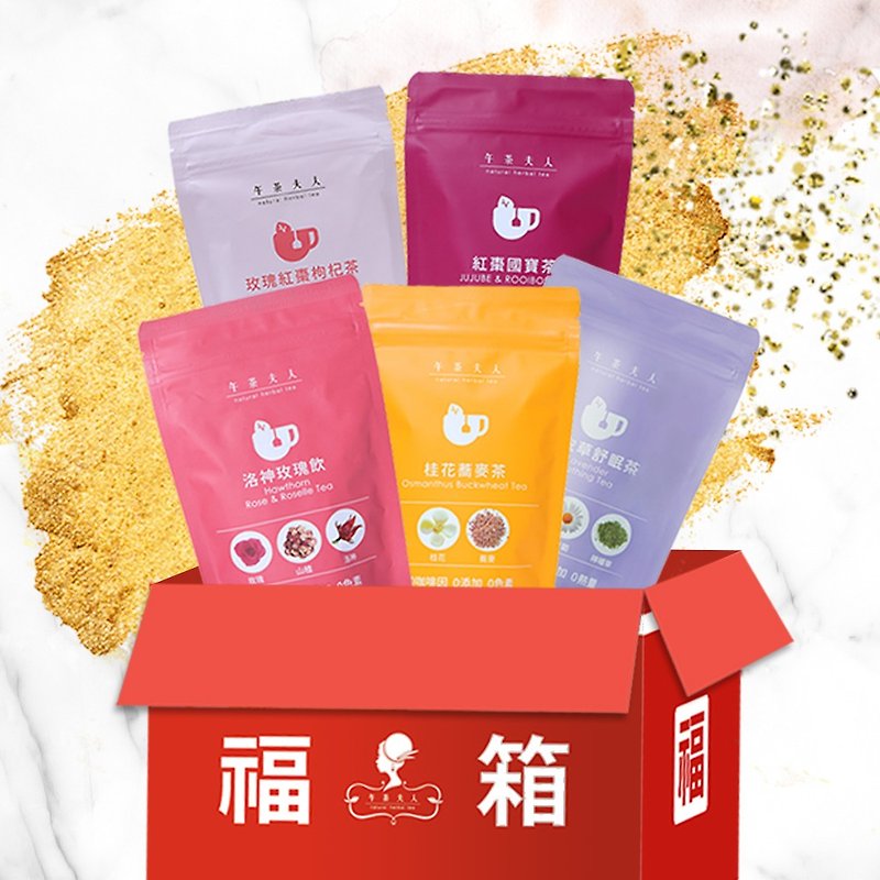 Decaffeinated Herbal Tea Blessing Box Set of 5│Triangle Tea Bags‧Caffeine-Free - ชา - วัสดุอื่นๆ 