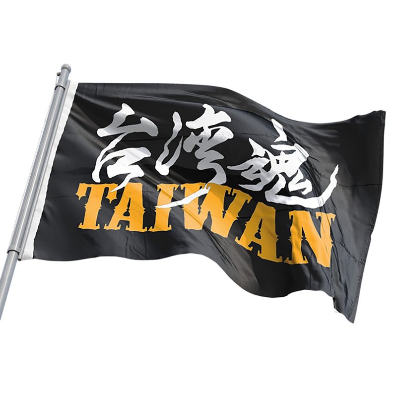 Taiwan Soul 2012 revised banner-144cmx96cm - Posters - Other Materials Black