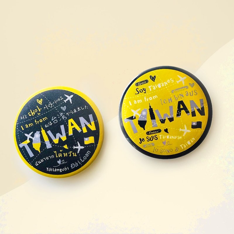 Exclusive Design I'm Taiwanese From Taiwan Multilingual Badge Badge Pin Asia Europe - เข็มกลัด/พิน - วัสดุอื่นๆ 