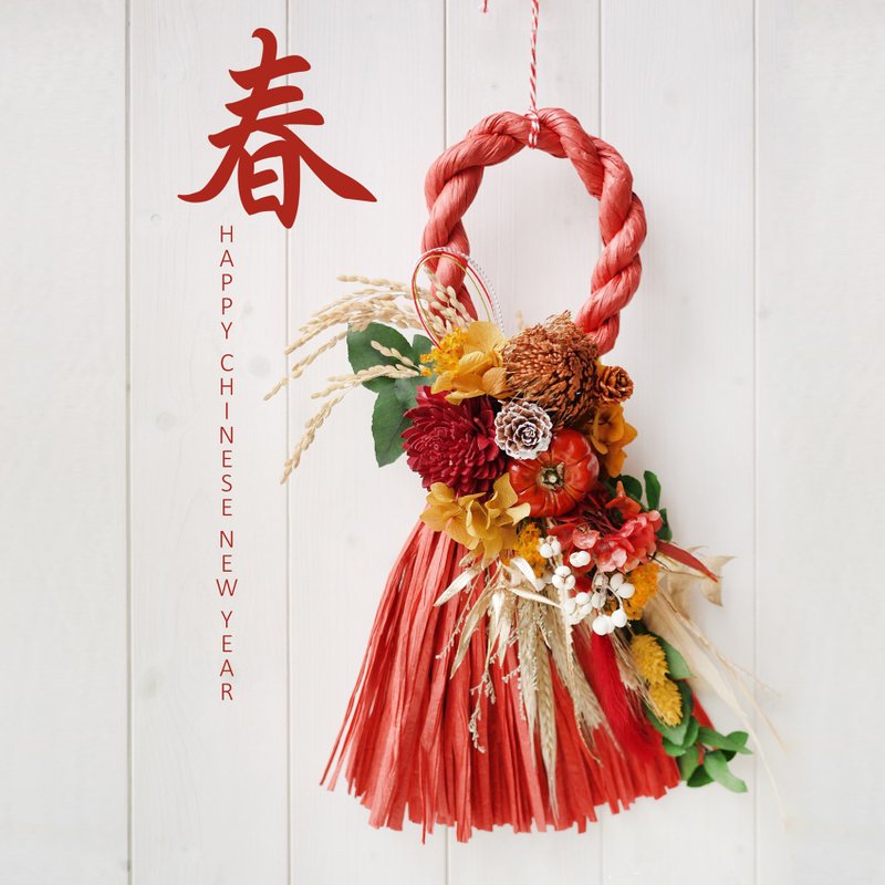 Red cheep new year note with rope - ช่อดอกไม้แห้ง - พืช/ดอกไม้ สีแดง