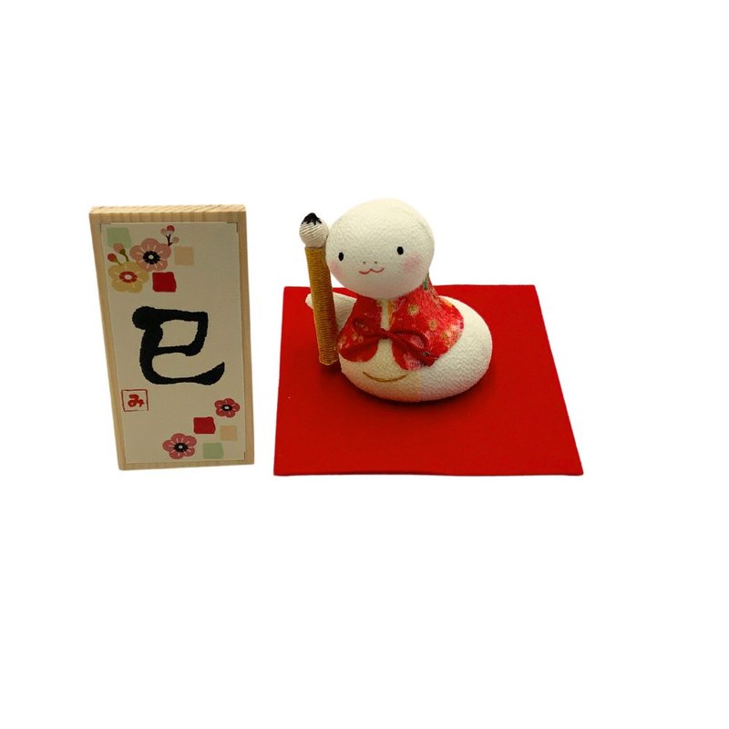【招福干支】開運干支 生肖蛇 緣起物 來福蛇 R135 - 擺飾/家飾品 - 其他材質 