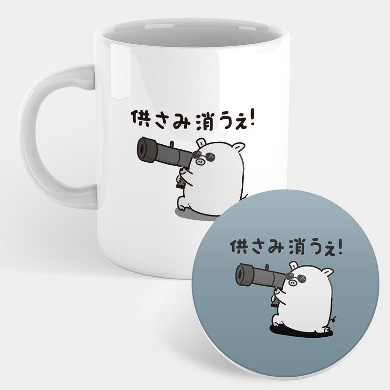 [Recommended gifts for exchange] Pseudo-Japanese Taiwanese mug coaster 047 for Blind Mi Xiaohua - Mugs - Porcelain Gray