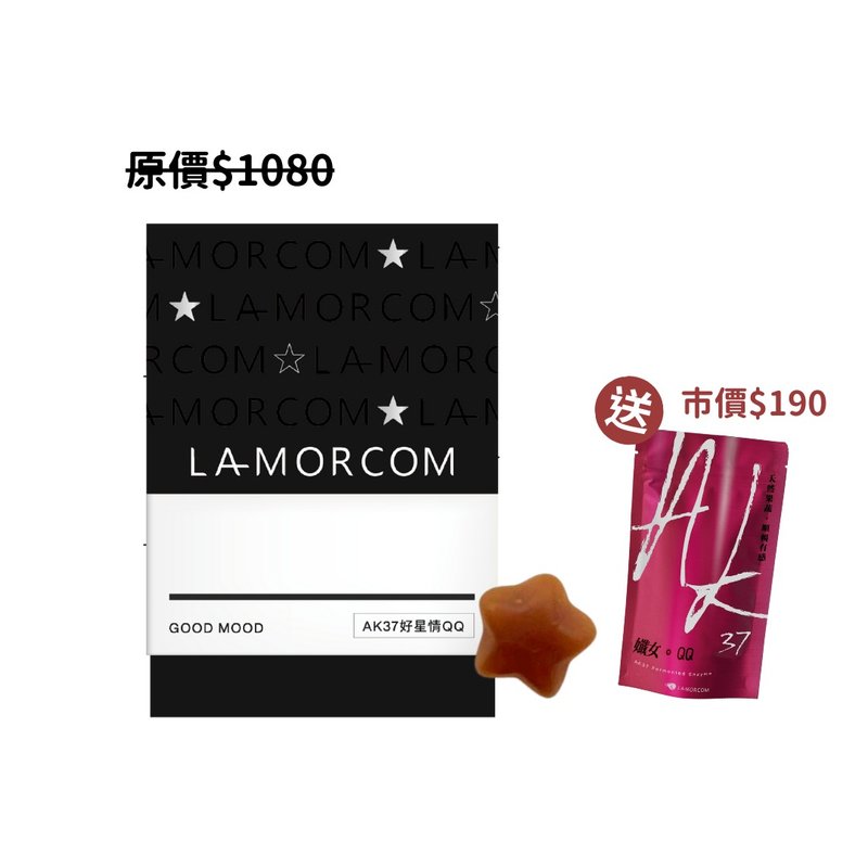 AK37好星情軟糖 - 養生/保健食品/飲品 - 濃縮/萃取物 黑色