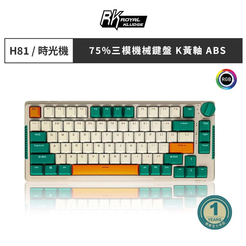 【RK】RK-H81 75% 藍牙三模無線機械鍵盤 k黃軸 RGB 時光機 中文 - 電腦配件 - 塑膠 綠色