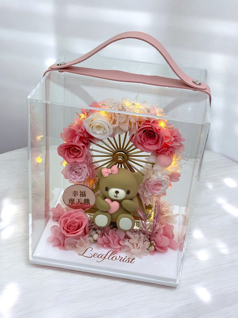 The Everlasting Flower Ferris Wheel gift box can be customized with cartoon figures and engravings - Items for Display - Plants & Flowers Pink