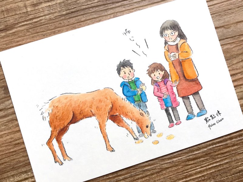 [Postcard] Nara Fawn - การ์ด/โปสการ์ด - กระดาษ สีกากี