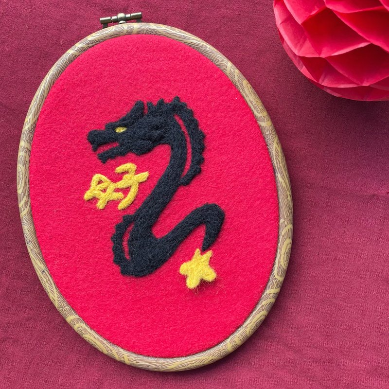 Long Hao Wool Felt Embroidery Frame Painting Spring Couplets - Chinese New Year - Wool Multicolor