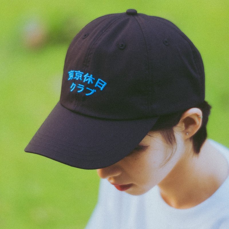 拉麵探險隊 | 東京休日紀念刺繡抗撕裂老帽 (黑) - 帽子 - 防水材質 黑色