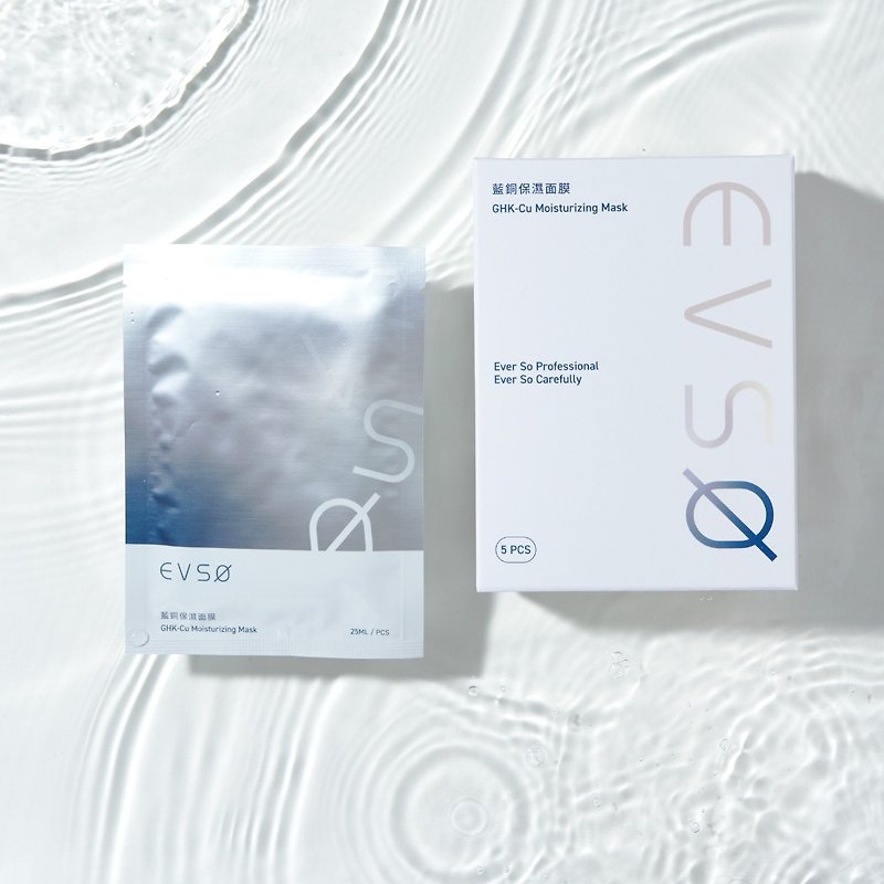 EVSO 艾芙索 藍銅保濕面膜 (盒) - 面膜/凍膜/泥膜 - 聚酯纖維 