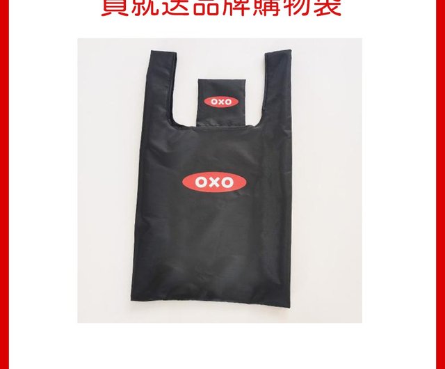 Free brand shopping bag] OXO Press Type Vegetable Dehydrator V4 - Shop OXO  Cookware - Pinkoi