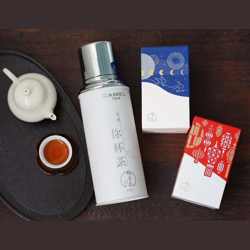 Lantern & Moon Tea Gift Set x Camel Flask | Tea Gift・Gift Box - Tea - Other Materials Multicolor