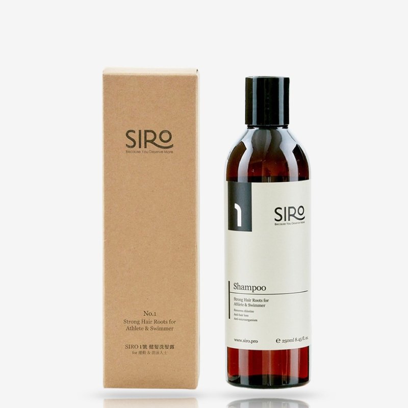 【SIRO】Chlorine-free hair-strengthening shampoo 250ml, suitable for those prone to hair loss, swimmers and fitness professionals - Shampoos - Other Materials 