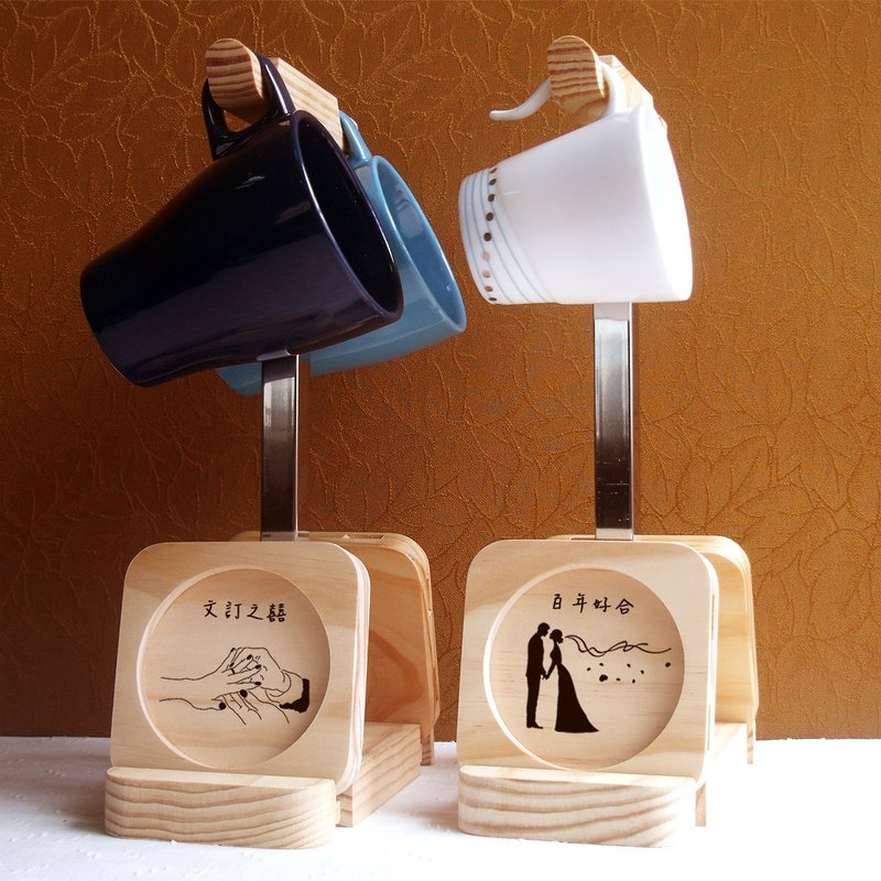 Written 囍 Wedding Gift Coaster Mug Hanger Good Day Engraving Comes with Portable Gift Box and Bag - ที่รองแก้ว - ไม้ สีนำ้ตาล