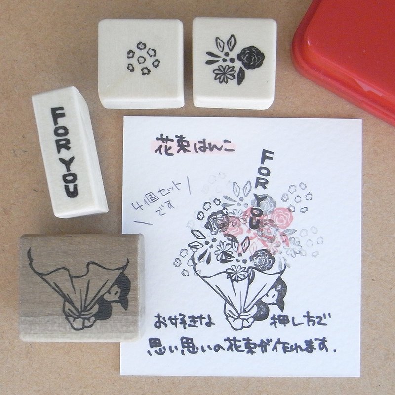 Hand made rubber stamp Bouquet - ตราปั๊ม/สแตมป์/หมึก - ยาง สีกากี