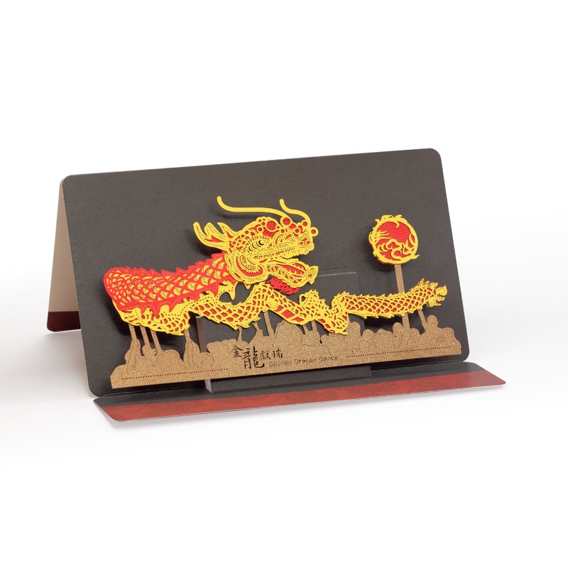 【新年賀卡】舞金龍 - POSTalk 紙藝術立體卡 (LGC-02) - 卡片/明信片 - 其他材質 多色