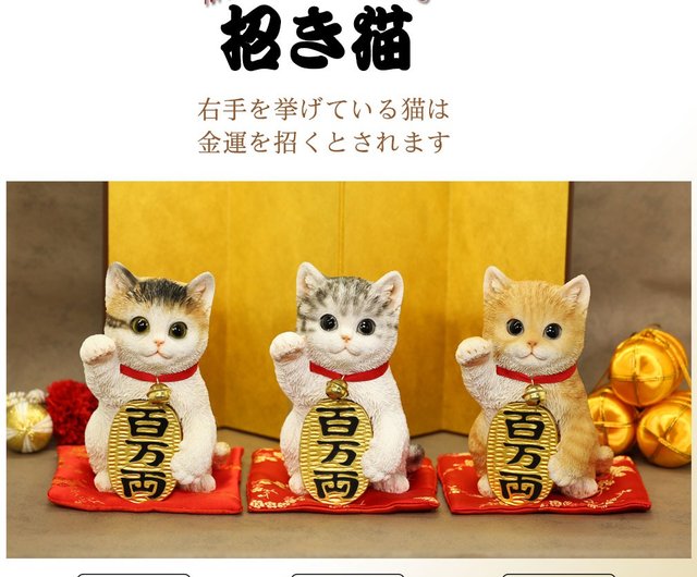 デバリエ ca173【正規品】猫の置物 サバトラ 招き猫 右手百万両 レジン製 ギフト かわいい 誕生日プレゼント - ショップ デバリエ＆ファンシー  置物 - Pinkoi