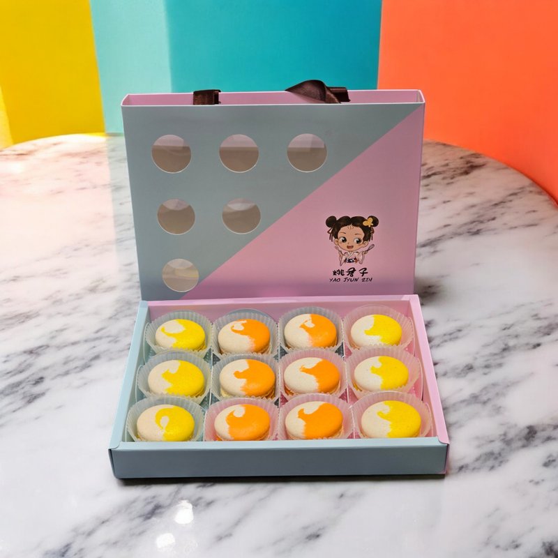 YAO JYUN ZIH [New Year's Gift Box of 12 Macaron Egg Yolk Crisps] - Sugar-Reduced New Year's Gift - Cake & Desserts - Other Materials Multicolor