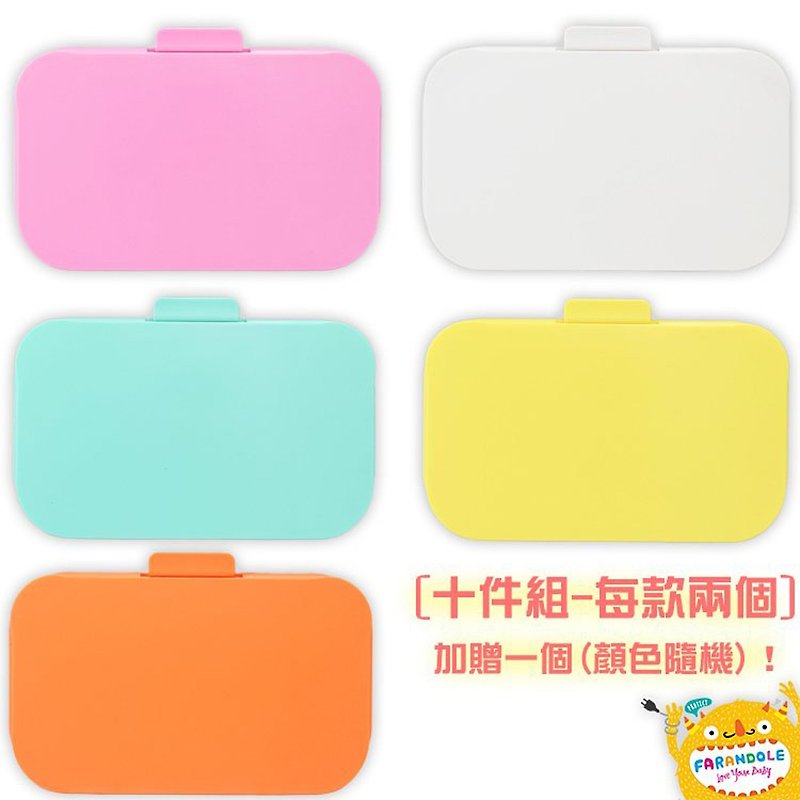 Baby Safety Cover - Classic Buy 10 Get 1 Free - Other - Plastic Multicolor